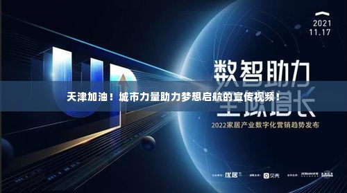 鸷鸟不群 第2页