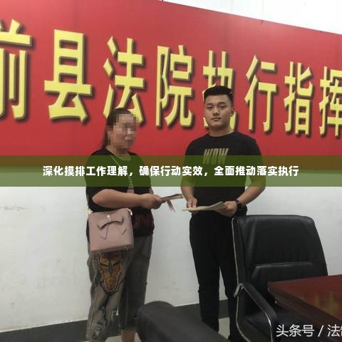 鸟覆危巢 第2页