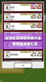 漫不经心 第2页