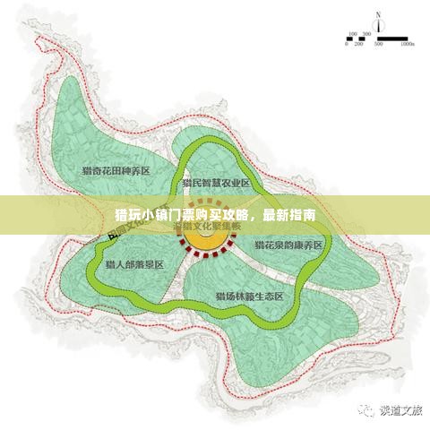 蹑蹻檐簦 第2页