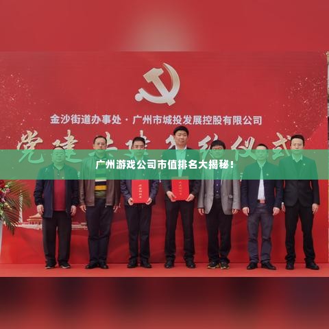 张骞乘槎 第2页