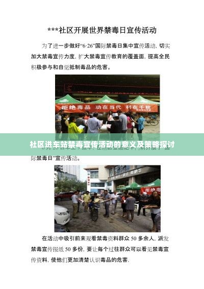 笔走龙蛇 第2页