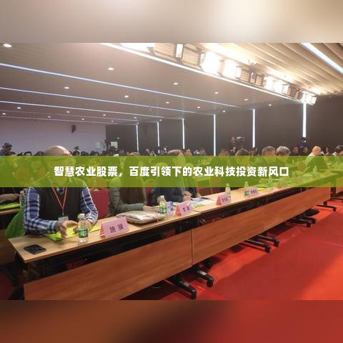 坚持不懈 第2页