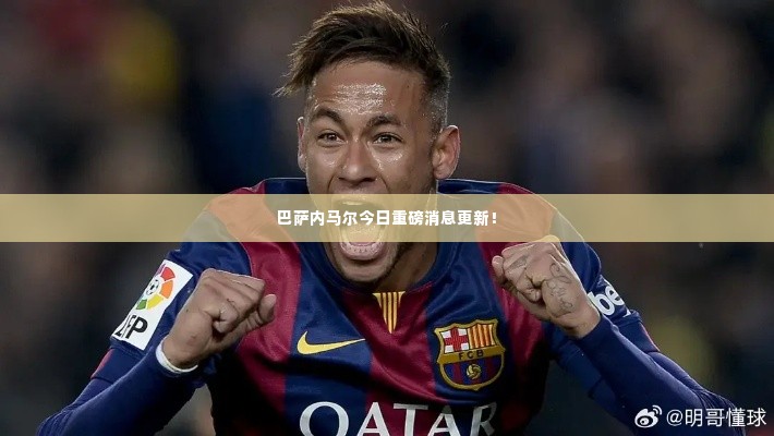 通宵达旦 第2页