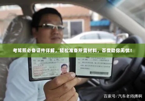 衣无二彩 第2页