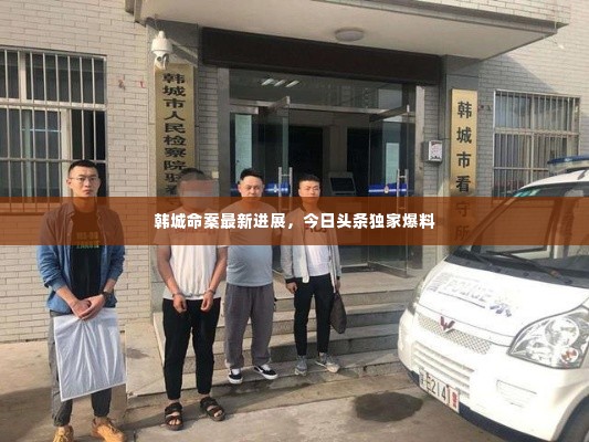 碧瓦飞甍 第2页