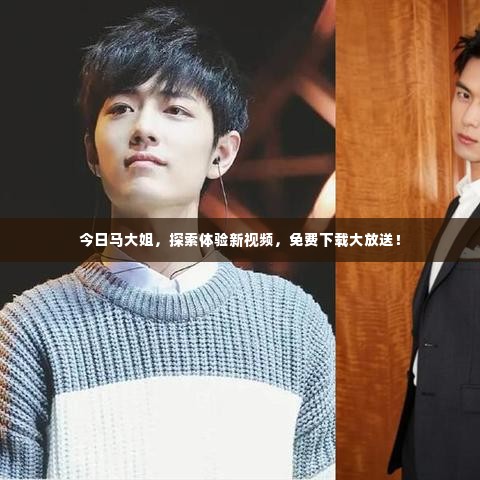 鸟吏鼈官 第2页