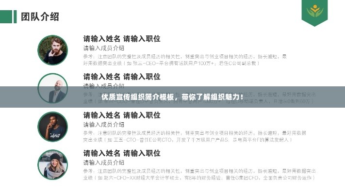 鞭驽策蹇 第2页