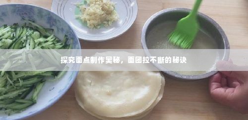 初遇在故事开头 第2页