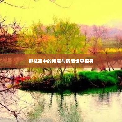 草草收兵 第2页