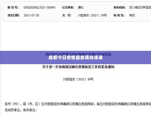 千里迢迢 第2页