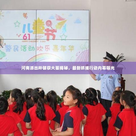 鸟哭猿啼 第2页