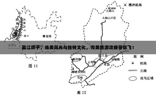 都中纸贵 第2页
