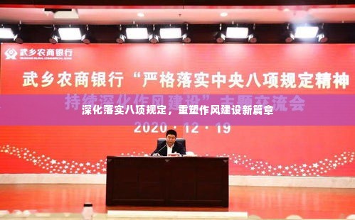 尽心尽力 第2页