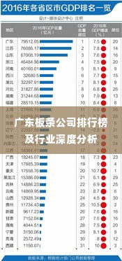 秀才人情纸半张 第2页