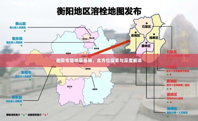 灰飞湮灭 第2页