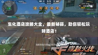 莺啼鸟啭 第2页