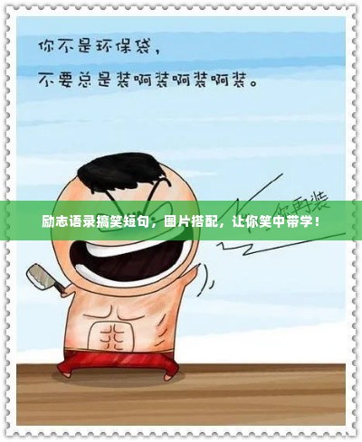 鬼张鬼智 第2页