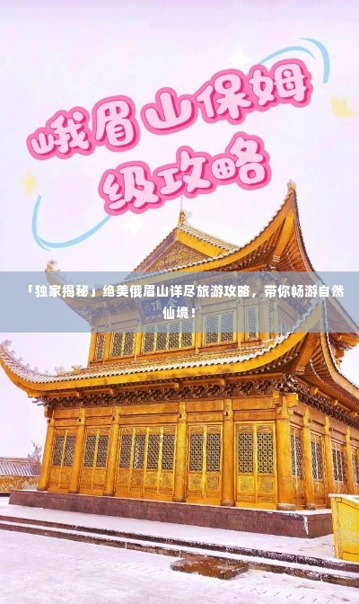 济济一堂 第2页