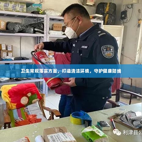 张口结舌 第2页