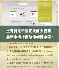 吉光片羽 第2页