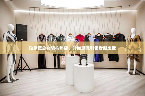 衣不兼彩 第2页