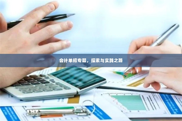 一石二鸟 第2页