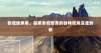 寥若晨星 第2页