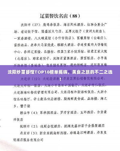 旧雨重逢 第2页