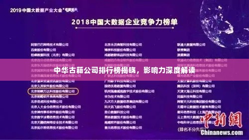 屈指可数 第2页