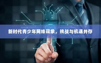 继晷焚膏 第2页