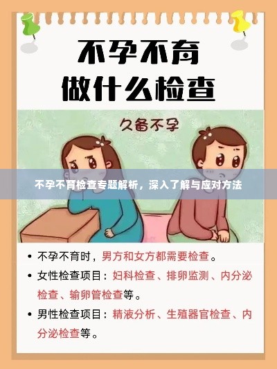 废寝忘食 第2页