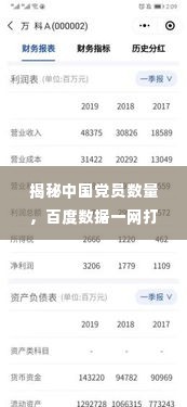 张弓拔弩 第2页