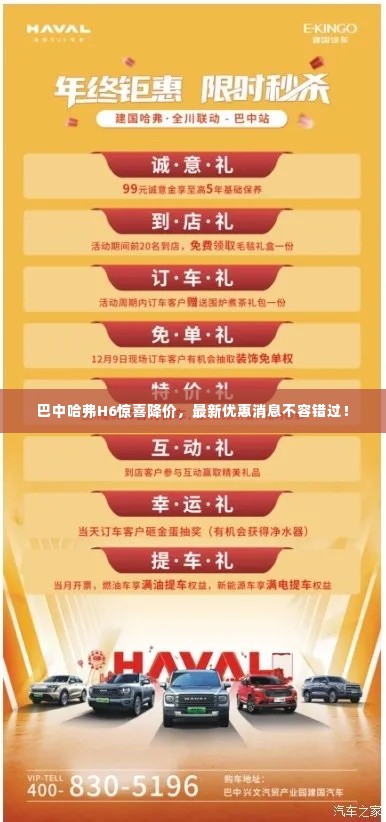 小心翼翼 第2页