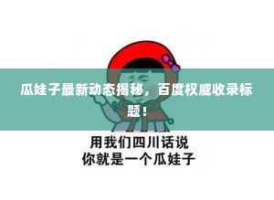 飞来飞去 第2页