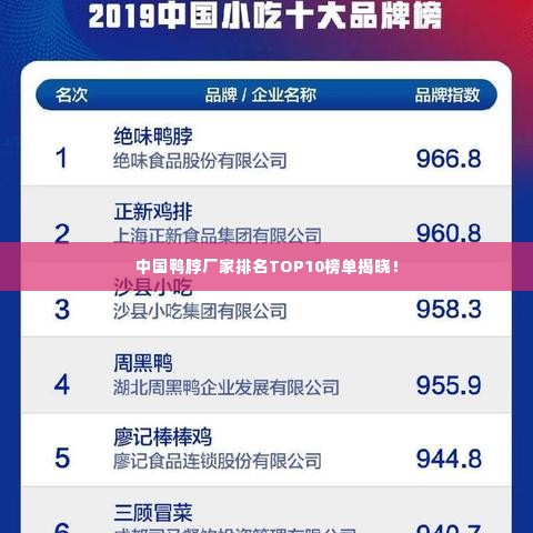 尘土飞扬 第2页