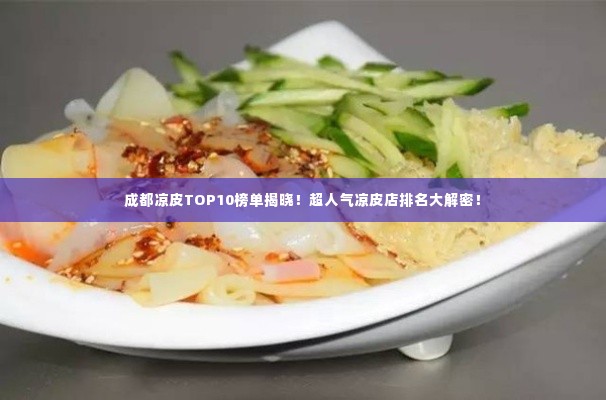 贵冠履轻头足 第2页