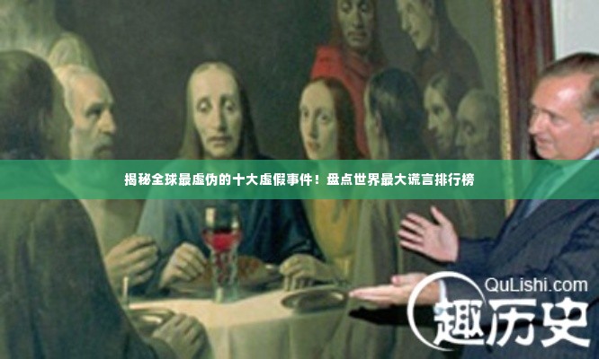 候鸟南飞 第2页