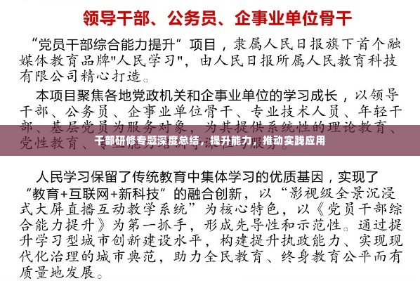 马马虎虎 第2页