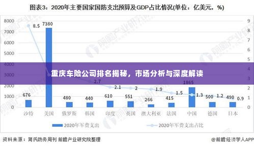 落土飞岩 第2页