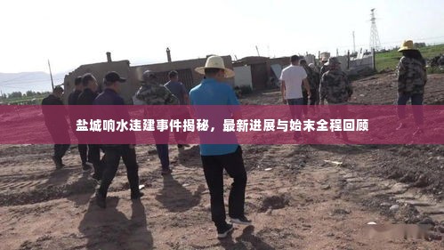 橘虞初梦 第2页