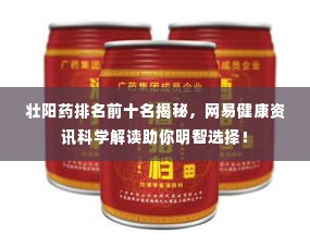 绝无仅有 第2页