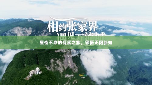 首当其冲 第2页