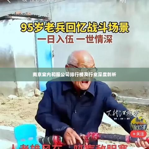 真独简贵 第2页