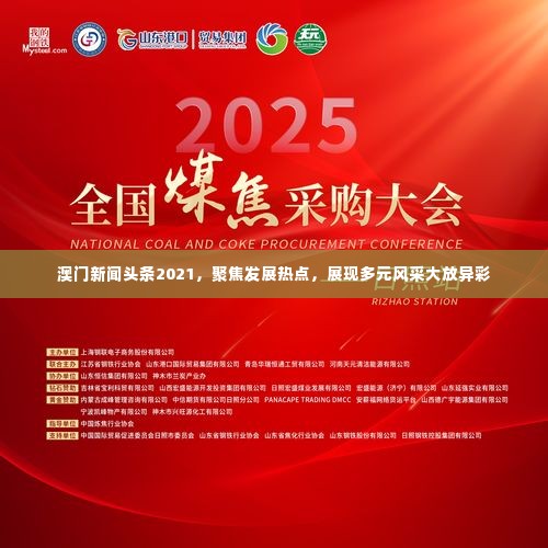 天各一方 第2页