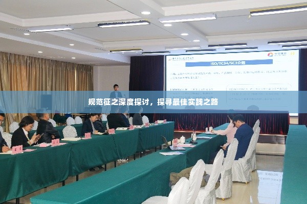 断织劝学 第2页