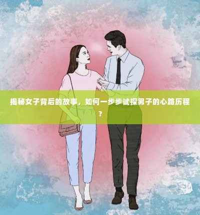 坌鸟先飞 第2页