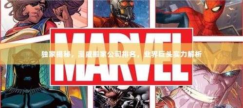 贵险贱璧 第2页