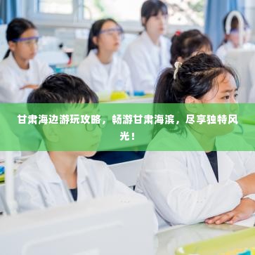 美如冠玉 第2页