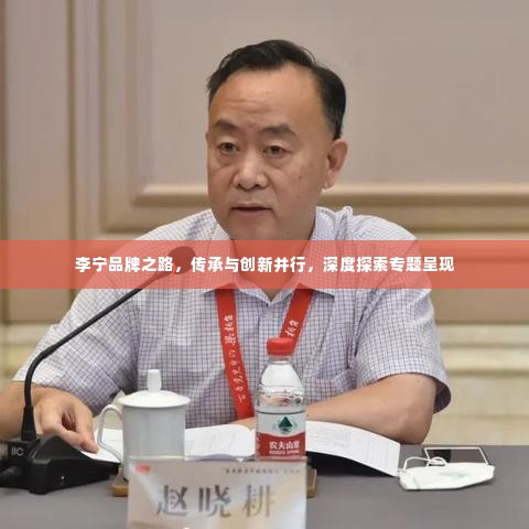 攀高接贵 第2页